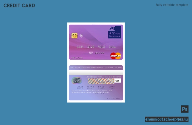 Ethiopia Dashen Bank Mastercard Beispielvorschau